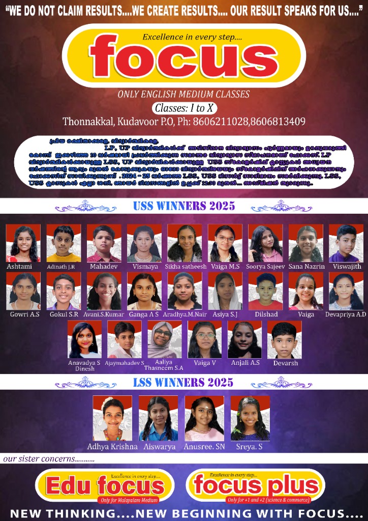 Focus USS Winners 2025